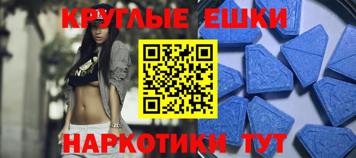 ЭКСТАЗИ DUBAI Осинники