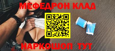 мефедрон мука Бузулук