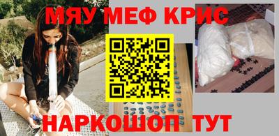 каннабис Бугуруслан