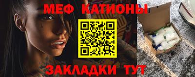 мефедрон мука Бузулук