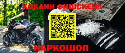 мефедрон мука Бузулук