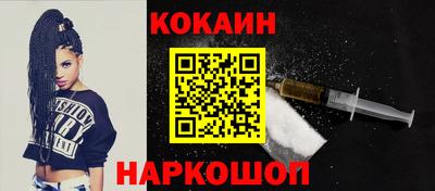 мяу мяу кристалл Будённовск