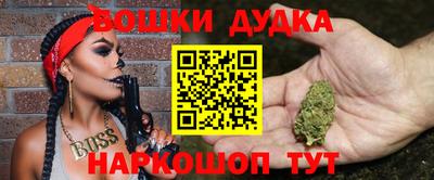 каннабис Бугуруслан