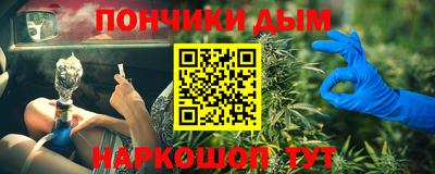 мяу мяу кристалл Будённовск