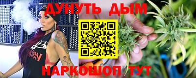мяу мяу кристалл Будённовск