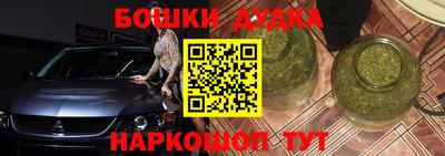 мяу мяу кристалл Будённовск