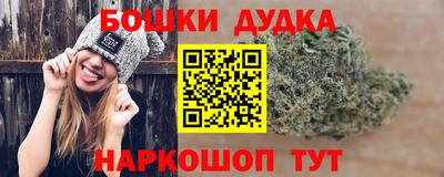 мефедрон мука Бузулук