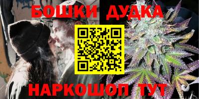 мефедрон мука Бузулук