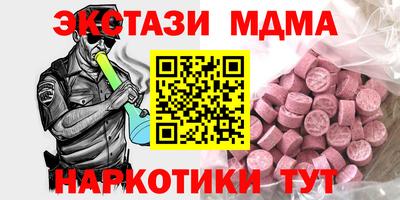 мяу мяу кристалл Будённовск