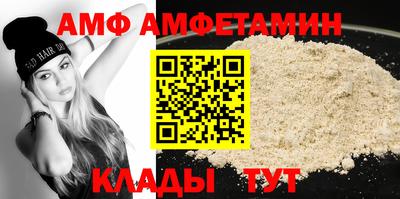 мяу мяу кристалл Будённовск