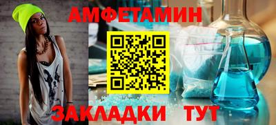 мяу мяу кристалл Будённовск