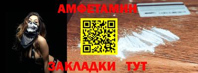 мяу мяу кристалл Будённовск