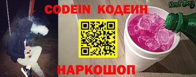 мяу мяу кристалл Будённовск
