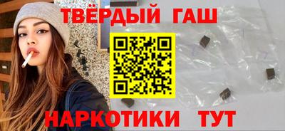 каннабис Бугуруслан