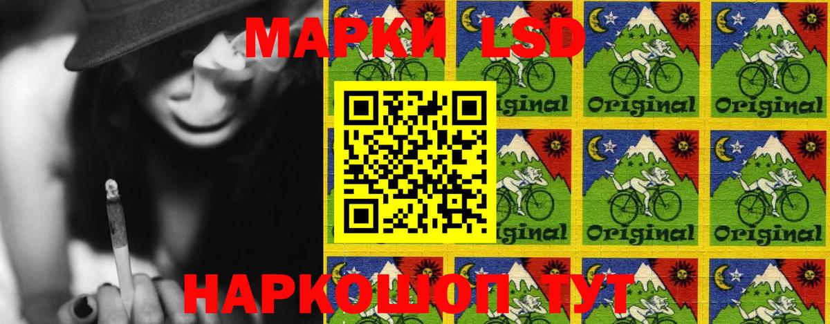 где можно купить   Вход с VPN  Наркотические марки 1,8мг  Осинники  Наркотические марки 1,8мг 