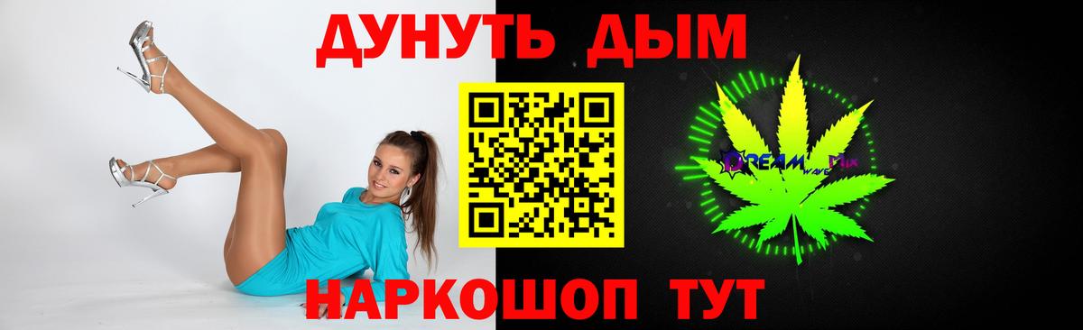 Конопля план  Вход с VPN  Осинники  Канабис LSD WEED  Бошки марихуана тримм 